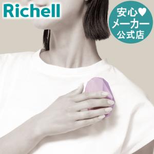 キカケア デコルテローラー デコルテ 首 マッサージ グッズ おしゃれ ツボ押し リッチェル 公式