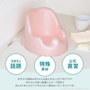 【配送区分K1】ひんやりしないおふろチェアN ...の詳細画像3