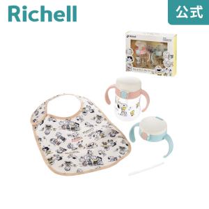 リッチェル ストローマグ スヌーピーの商品一覧 通販 Yahoo ショッピング