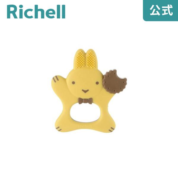 トライ はじめてのベビーハブラシ リッチェル Richell 公式ショップ