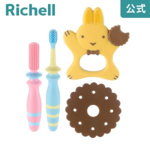 トライ 歯みがき習慣スタートセット リッチェル Richell