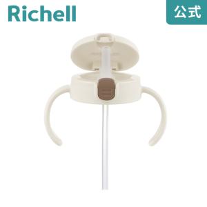 トライシリーズ トライ ストローマグパーツr 1個 トライシリーズ 爽快ドラッグ 通販 Yahoo ショッピング