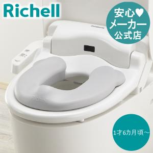 ソフト補助便座K トイレ トレーニング トイトレ 子供 便座 オマル 子供 トイレ リッチェル Richell 公式ショップ