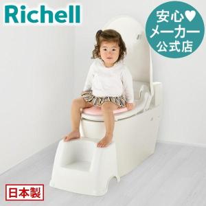 トイレサポートステップ トイレステップ 踏み台 高さ25cm 子供 子ども こども 日本製 リッチェル Richell 公式ショップ｜richell