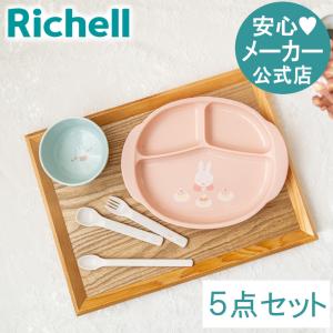 ミッフィー 食器セットMD ベビー 食器 セット ミッフィー ディックブルーナ miffy ギフト ...