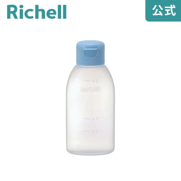 赤ちゃんおしりシャワーR おしり洗浄器 おしり洗浄ボトル 赤ちゃん 新生児 携帯 リッチェル Ric...