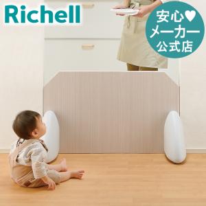 かんたんクラフトフェンス ベビーゲート 赤ちゃんゲート ベビーフェンス 置くだけ 自立式 日本製 リッチェル Richell 公式ショップ