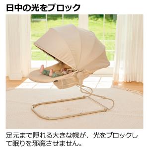 バウンサー リッチェル スヤリー ベビー ゆり...の詳細画像4