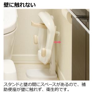 【配送区分K1】トイレ収納 トイサポ 補助便座...の詳細画像4