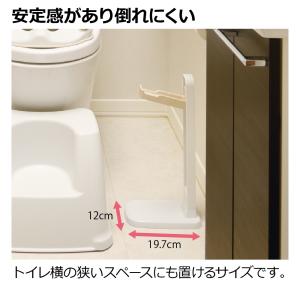 【配送区分K1】トイレ収納 トイサポ 補助便座...の詳細画像5