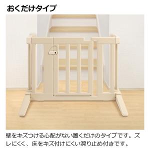 おくだけフェンス ベビー 赤ちゃん 6カ月〜2...の詳細画像3