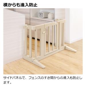 おくだけフェンス ベビー 赤ちゃん 6カ月〜2...の詳細画像4