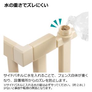おくだけフェンス ベビー 赤ちゃん 6カ月〜2...の詳細画像5