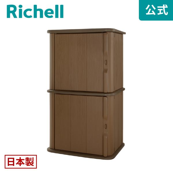 アルベロ ストッカーST 160 物置 収納 庫 ボックス ガーデン 小型 屋外 庭 ベランダ プラ...