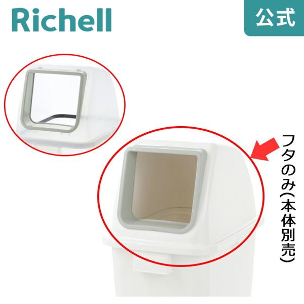 分別ユニバーサルペール 65(フタ) オープン 分別 ゴミ ごみ 箱 ダスト ボックス くず 屑 入...