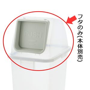 分別ユニバーサルペール 90(フタ) プッシュ...の詳細画像2