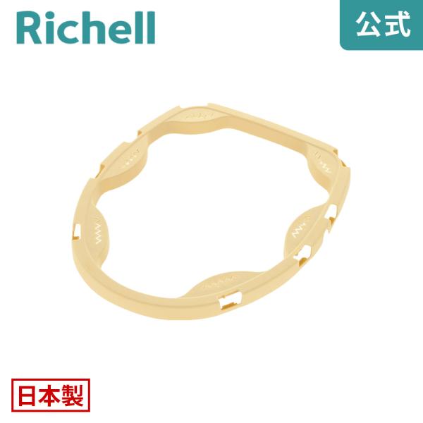 バケツA型用袋止め ポータブルトイレ 処理袋 介護 日本製 リッチェル Richell 公式ショップ