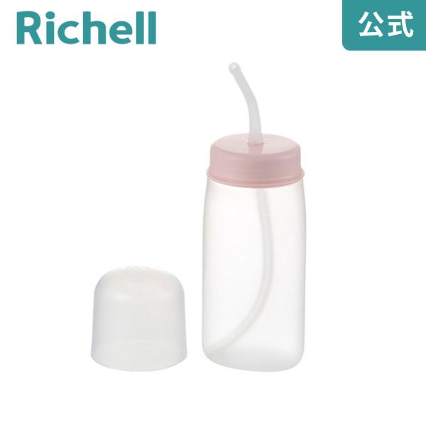 介護用 使っていいね! ストロー付やわらかボトル 200 食器 ストロー 付きコップ カップ ストロ...