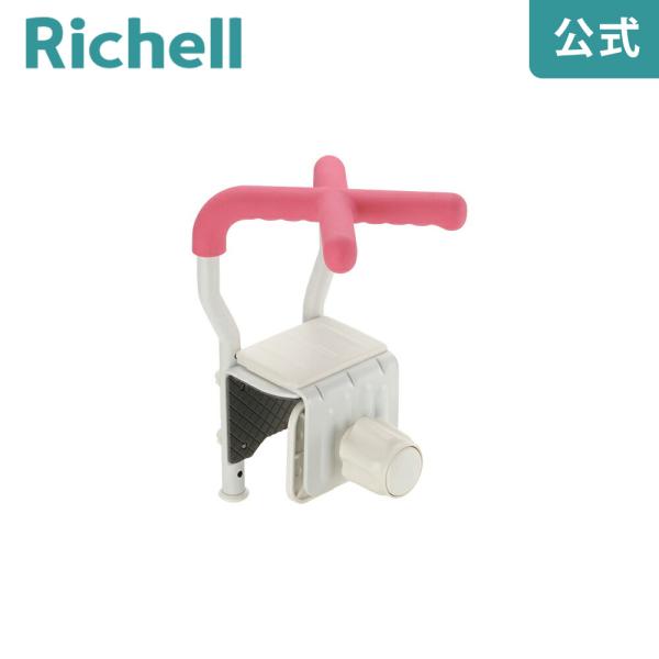 浴そう手すりX 在来工法130 介護 風呂 浴室 手摺 手すり 浴槽手すり ユニバーサルデザイン 老...