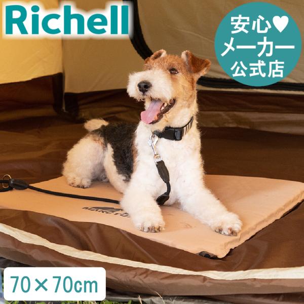 マークタス インフレーター マット 70-70 ペット マット シート ドッグ 犬 キャンプ 外 ア...