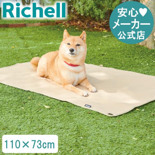 マークタス マルチシート 110-70 キャンプ シート マット 犬 アウトドア 用品 ペット お ...