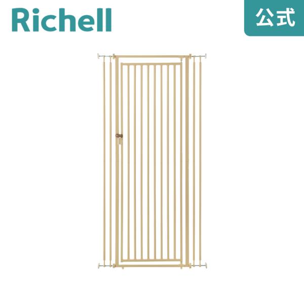 キャットセーフティゲート リッチェル Richell 公式ショップ