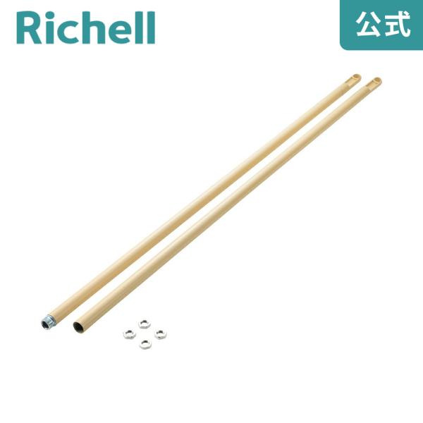 キャットセーフティゲート オプションフレームセット リッチェル Richell 公式ショップ