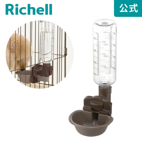 ドッグウォーターディッシュ S ボトル付 給水器 水入れ 水のみ器 水飲み ペット 犬 の 水 ケー...