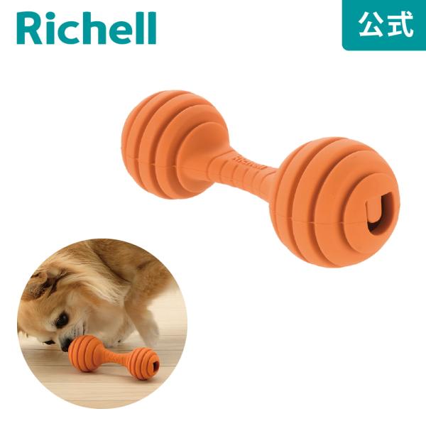 グルー ベンド SS エサ入れ 知育 玩具 ペット 犬 ドッグ 用品 超小型犬 おもちゃ おやつ ボ...