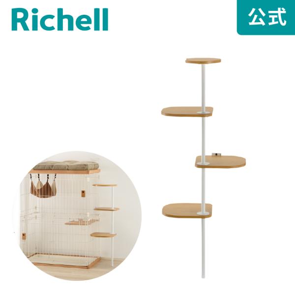 キャットサークル用てっぺんステップ 4段 キャットタワー ケージ  猫 タワー ゲージ 踏み 台 リ...