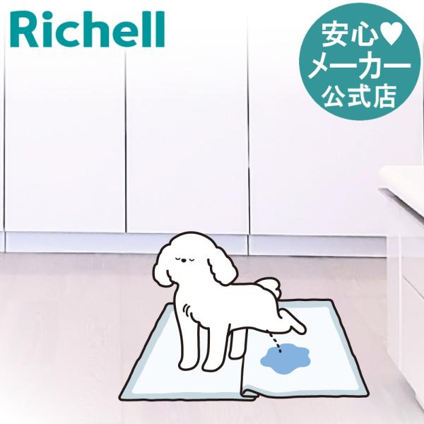 つなげるシーツクリップ S ペットシーツ ズレ防止 ずれ防止 固定 クリップ トイレ シート リッチ...