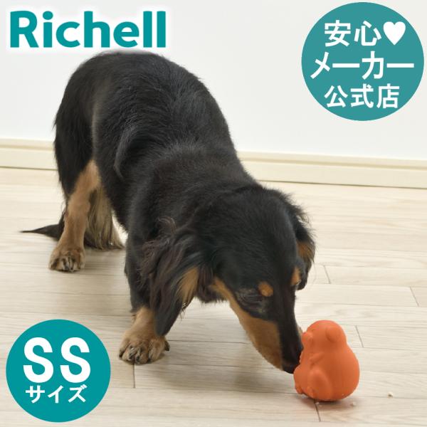 グルー グルちゃん SS エサ入れ 知育 玩具 ペット 犬 ドッグ 用品 おやつ フード 噛む トイ...
