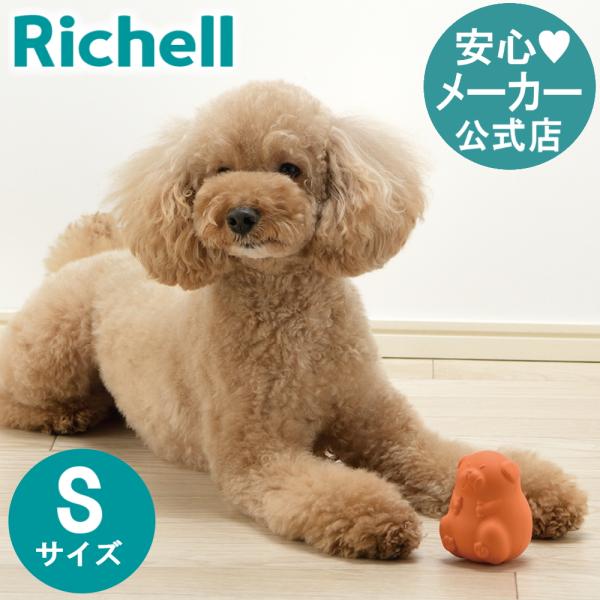 グルー グルちゃん S エサ入れ 知育 玩具 ペット 犬 ドッグ 用品 おやつ フード 噛む トイ ...