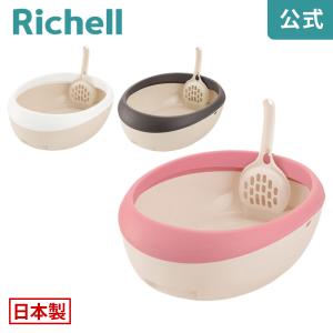 リッチェル（Richell） ネコトイレ 深型 60フード 猫 用 トイレの