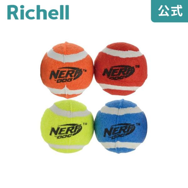 ナーフドッグ テニスボール 2i(4P) リッチェル Richell 公式ショップ