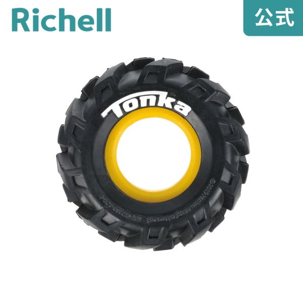 トンカ タイヤ 3.5i リッチェル Richell 公式ショップ