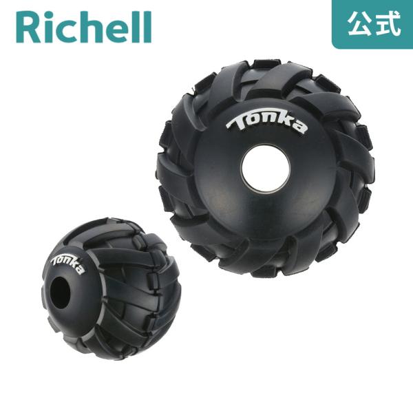 トンカ タイヤボール 3i リッチェル Richell 公式ショップ