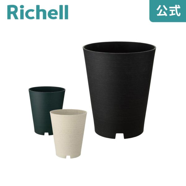 ロザリアンポット 36型 園芸 ガーデン 植木 鉢 深 バラ プランター おしゃれ 室内 スリット ...