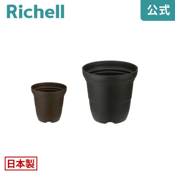 シャンファー ハイポット 5号 園芸 ガーデン 植木 鉢 深鉢 プランター おしゃれ プラスチック ...