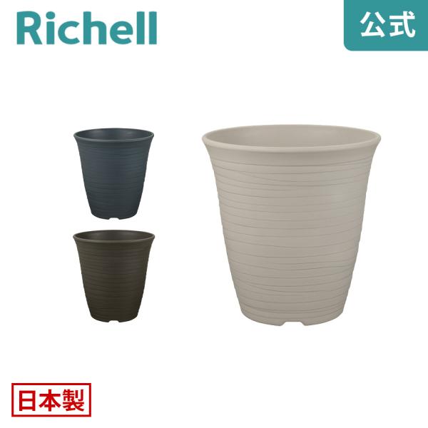 エコル ハイポット 5号 園芸 ガーデン ガーデニング 植木 鉢 深 プランター おしゃれ 室内 プ...