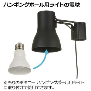 植物育成用LED電球(E26) 1型 植物 育...の詳細画像3