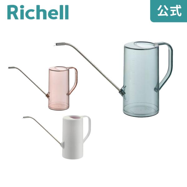 グレース ラウンドピッチャー 1L 園芸 ガーデン ガーデニング じょうろ 水差し おしゃれ 室内 ...