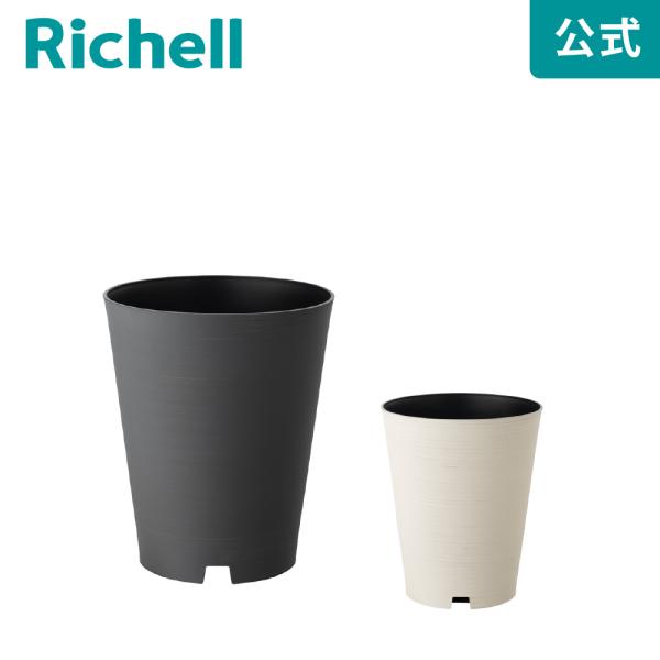 グレーニー ポットカバー 6 鉢 カバー 植木 園芸 ポット 号 観葉植物 背の高い 屋内 モンステ...