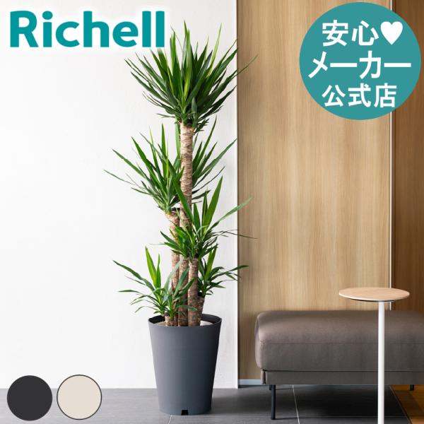 グレーニー ポットカバー 10 鉢 カバー 植木 園芸 ポット 号 観葉植物 背の高い 屋内 モンス...