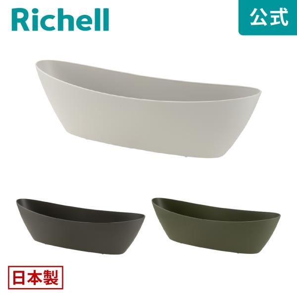 ギャザリン オーバル M 園芸 ガーデン ガーデニング 植木 鉢 おしゃれ 室内 プラスチック 日本...