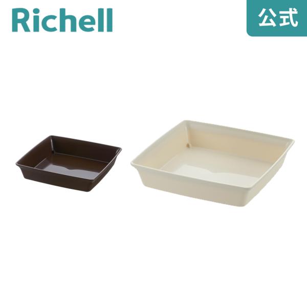 フォーレ スクエアプレート 5号 園芸 ガーデン 植木 鉢 受 け 鉢 角 皿 おしゃれ 室内 四角...