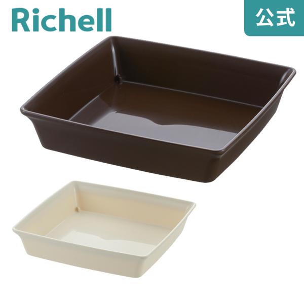 フォーレ スクエアプレート 10号 園芸 ガーデン 植木 鉢 受 け 皿 鉢 角 おしゃれ 室内 四...