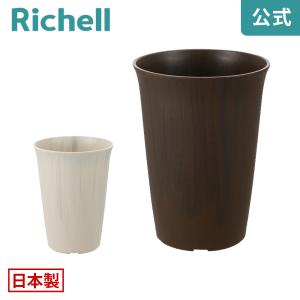 フォーレ ポット 6号 園芸 ガーデン ガーデニング 植木 鉢 おしゃれ 室内 プラスチック 日本製 リッチェル Richell 公式ショップ