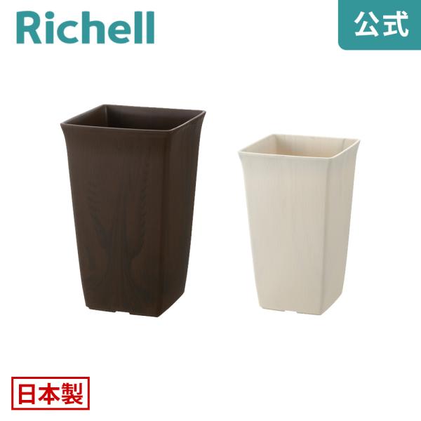 フォーレ スクエアポット 6号 園芸 ガーデン 植木鉢 角鉢 鉢 プランター おしゃれ 室内 四角 ...