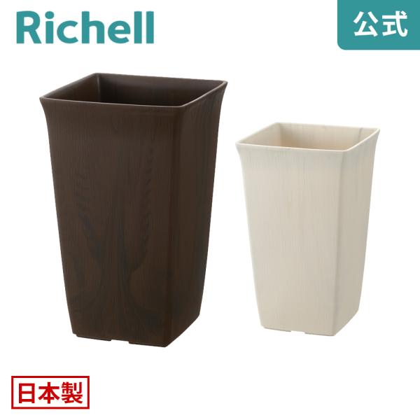 【配送区分K1】フォーレ スクエアポット 8号 園芸 ガーデン 植木鉢 角鉢 鉢 プランター おしゃ...